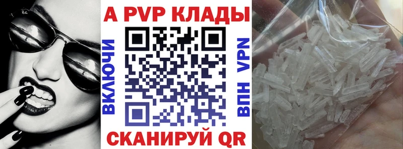 A-PVP СК КРИС  Белая Калитва 