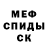 АМФЕТАМИН 98% Kobalt Memory