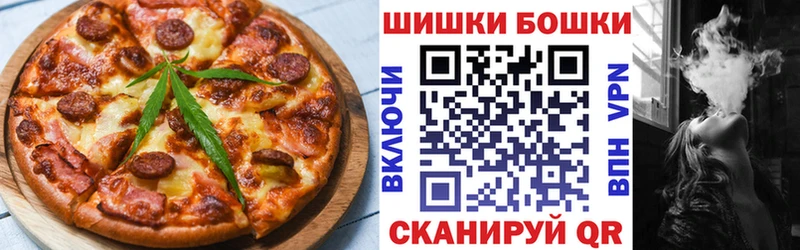 мега ссылка  Белая Калитва  Cannafood марихуана  цены  