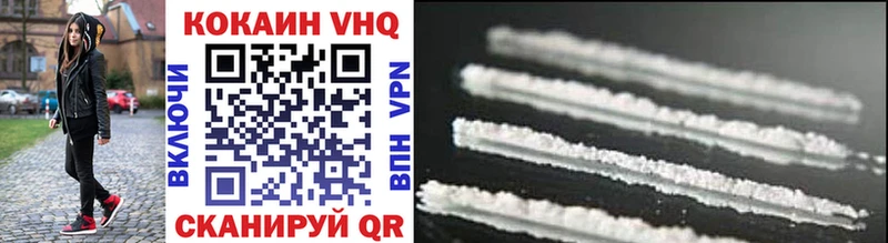 где купить наркотик  mega как зайти  Cocaine 97%  Белая Калитва 