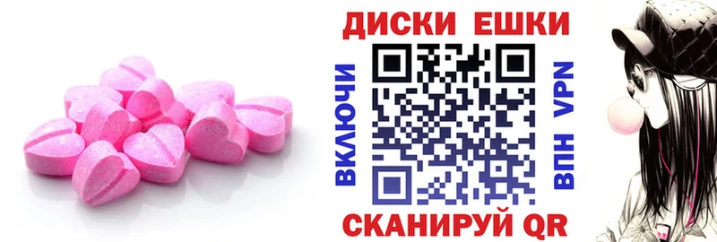 Экстази louis Vuitton  наркотики  Белая Калитва 