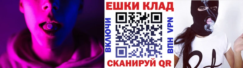 Экстази Cube Белая Калитва
