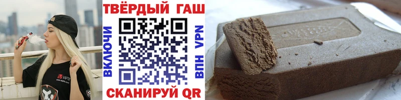 продажа наркотиков  Белая Калитва  MEGA зеркало  ГАШ 40% ТГК 