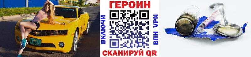 цена наркотик  Белая Калитва  Героин афганец 