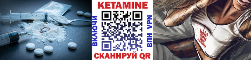КЕТАМИН VHQ Белая Калитва