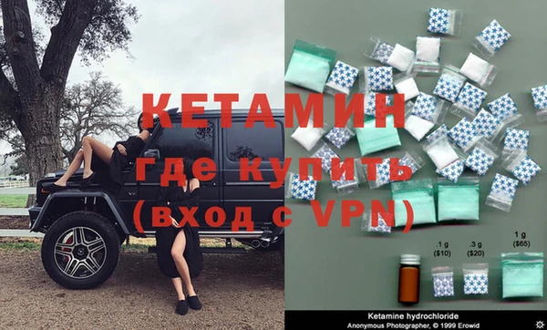 ALPHA-PVP Армянск