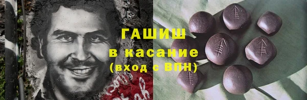 ALPHA-PVP Армянск