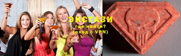 ALPHA-PVP Армянск