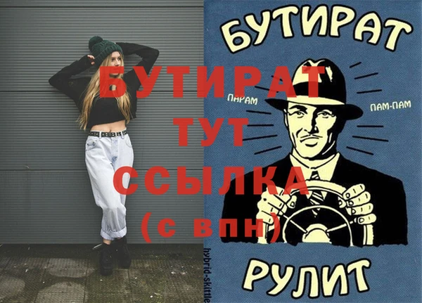 ALPHA-PVP Армянск