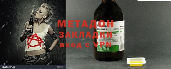ECSTASY Арсеньев