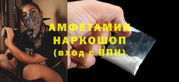ALPHA-PVP Армянск