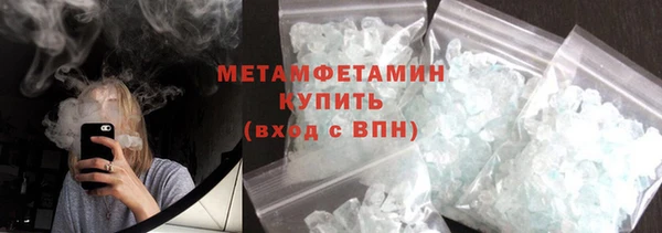 ECSTASY Арсеньев