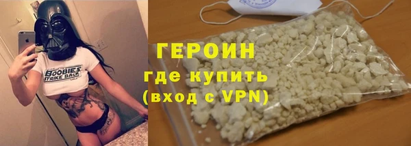 ALPHA-PVP Армянск