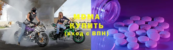 ALPHA-PVP Армянск