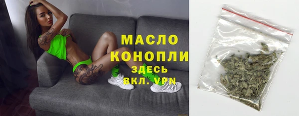 тгк Аркадак