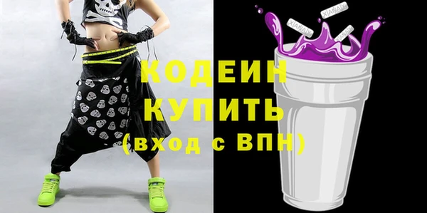 тгк Аркадак