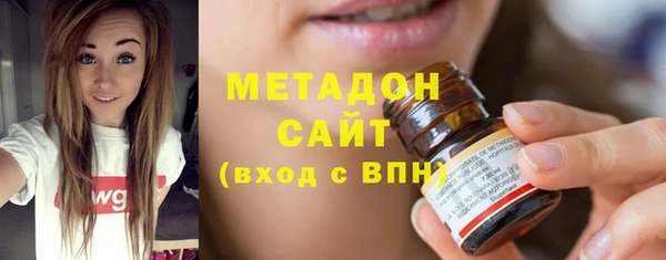 ECSTASY Арсеньев