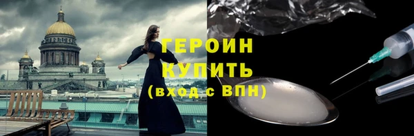 ALPHA-PVP Армянск