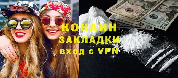 ECSTASY Арсеньев