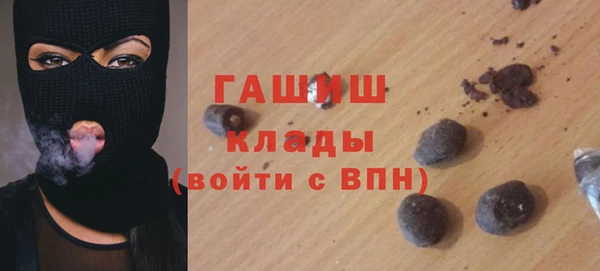 ALPHA-PVP Армянск