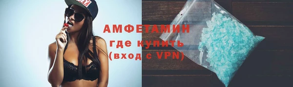 ECSTASY Арсеньев