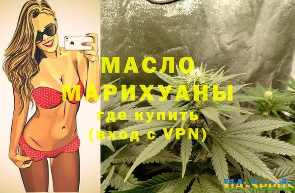 ECSTASY Арсеньев