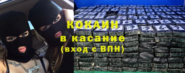 ECSTASY Арсеньев