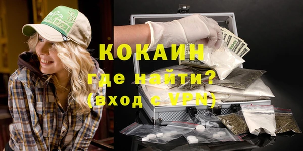 ALPHA-PVP Армянск