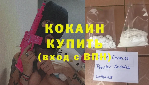 ALPHA-PVP Армянск