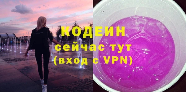 ALPHA-PVP Армянск