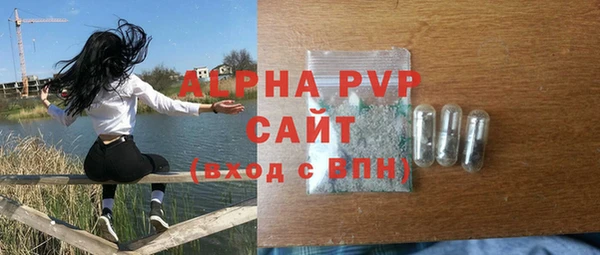 ALPHA-PVP Армянск