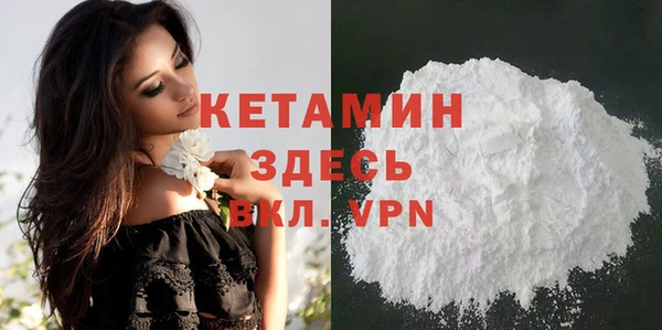 ALPHA-PVP Армянск