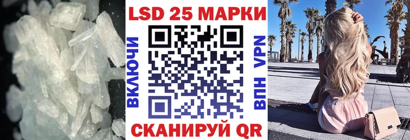 Лсд 25 экстази ecstasy ОМГ ОМГ сайт нарко площадка формула Белая Калитва