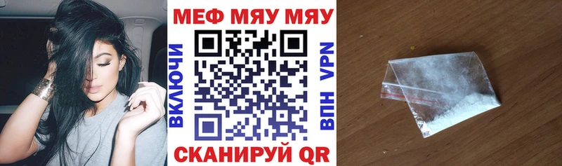 МЕФ  Белая Калитва