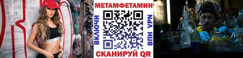 где продают   Белая Калитва  Первитин пудра 