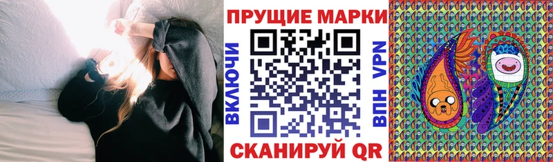 Марки N-bome 1500мкг  сколько стоит  Белая Калитва 