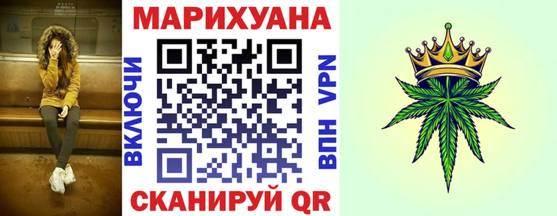 Марихуана гибрид Белая Калитва