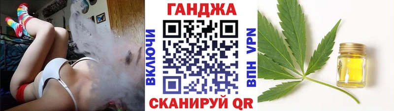 Марихуана SATIVA & INDICA  купить наркоту  Белая Калитва 